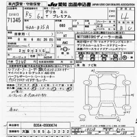 Mitsubishi DELICA MINI лот № 71345 оценка 4  с аукциона в Японии 9