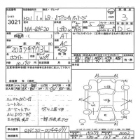 Toyota BB лот № 3021 оценка 3  с аукциона в Японии 7