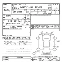 Daihatsu TANTO EXE лот № 3028 оценка 3.5  с аукциона в Японии 7