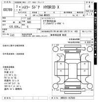 Suzuki HUSTLER лот № 789 оценка 4  с аукциона в Японии 7