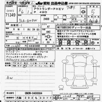Mitsubishi OUTLANDER PHEV лот № 71349 оценка 5  с аукциона в Японии 9