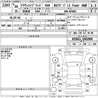 Toyota CROWN лот № 2203 оценка 3.5  с аукциона в Японии 2