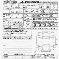 Mitsubishi OUTLANDER PHEV лот № 71351 оценка 5  с аукциона в Японии 9