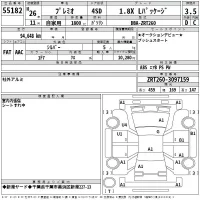 Toyota PREMIO лот № 55182 оценка 3.5  с аукциона в Японии 2
