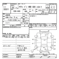 Honda ACTY VAN лот № 3501 оценка 3.5  с аукциона в Японии 7