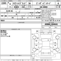 Toyota HARRIER лот № 2205 оценка 4  с аукциона в Японии 2