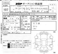Volkswagen GOLF лот № 107 оценка 4  с аукциона в Японии 6