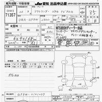 Mitsubishi OUTLANDER лот № 71357 оценка 3.5  с аукциона в Японии 9