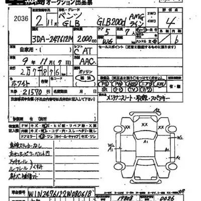Mercedes-Benz GLB  с аукциона в Японии