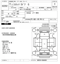Toyota ESTIMA лот № 2202 оценка 0  с аукциона в Японии 3