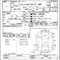 Honda SHUTTLE лот № 1 оценка 3.5  с аукциона в Японии 5