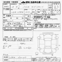 Mitsubishi PAJERO лот № 71360 оценка 3.5  с аукциона в Японии 9