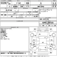 Toyota BELTA лот № 55190 оценка 3.5  с аукциона в Японии 2