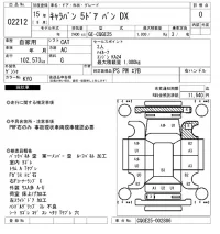 Nissan CARAVAN VAN лот № 2212 оценка 0  с аукциона в Японии 7
