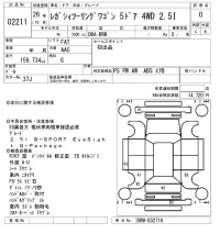 Subaru LEGACY лот № 2211 оценка 0  с аукциона в Японии 3
