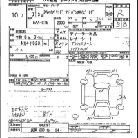 Subaru IMPREZA лот № 10 оценка R  с аукциона в Японии 5