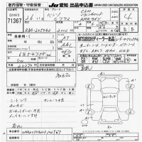 Mercedes-Benz C CLASS лот № 71367 оценка 4  с аукциона в Японии 9