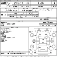 Honda VAMOS лот № 55200 оценка R  с аукциона в Японии 2