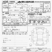 Mitsubishi OUTLANDER PHEV лот № 71370 оценка 4.5  с аукциона в Японии 9