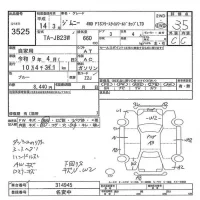 Suzuki JIMNY лот № 3525 оценка 3.5  с аукциона в Японии 7