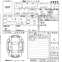 Daihatsu HIJET TRUCK лот № 3028 оценка 6  с аукциона в Японии 5