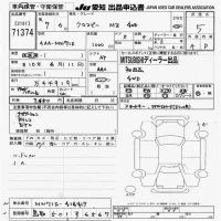 Suzuki XBEE лот № 71374 оценка 5  с аукциона в Японии 9