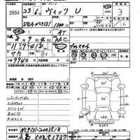 Toyota VITZ лот № 2059 оценка 3  с аукциона в Японии 2