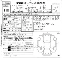 Mercedes-Benz B CLASS лот № 118 оценка 4.5  с аукциона в Японии 6