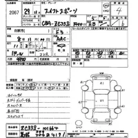 Suzuki SWIFT лот № 2067 оценка 4  с аукциона в Японии 2