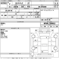 Isuzu ELF лот № 63502 оценка 3.5  с аукциона в Японии 2