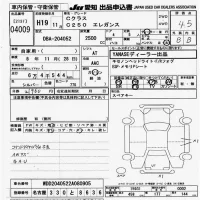 Mercedes-Benz C CLASS лот № 4009 оценка 4.5  с аукциона в Японии 9