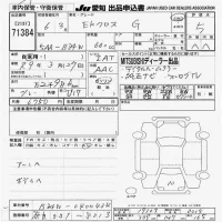Mitsubishi EK X лот № 71384 оценка 5  с аукциона в Японии 9