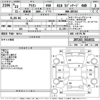 Toyota ALLION лот № 2106 оценка 3  с аукциона в Японии 2