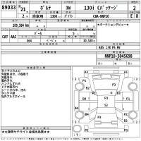 Toyota PORTE лот № 89033 оценка 2  с аукциона в Японии 2