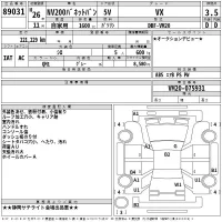 Nissan NV200 лот № 89031 оценка 3.5  с аукциона в Японии 2