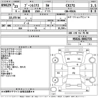 Daihatsu Boon лот № 89029 оценка 3.5  с аукциона в Японии 2