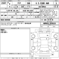Toyota AQUA лот № 2107 оценка 5  с аукциона в Японии 2