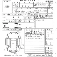 Toyota MARK X лот № 3050 оценка 3.5  с аукциона в Японии 5