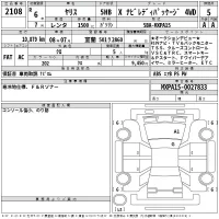 Toyota YARIS лот № 2108 оценка 5  с аукциона в Японии 2