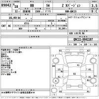 Toyota BB лот № 89042 оценка 3.5  с аукциона в Японии 2