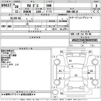 Volkswagen POLO лот № 89037 оценка 3  с аукциона в Японии 2