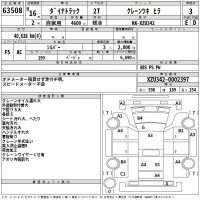 Toyota DYNA лот № 63508 оценка 3  с аукциона в Японии 2