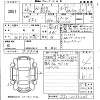 Honda N BOX лот № 3051 оценка 4  с аукциона в Японии 5