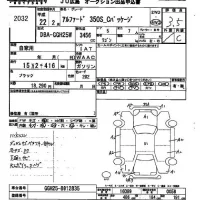 Toyota ALPHARD лот № 2032 оценка 3.5  с аукциона в Японии 2