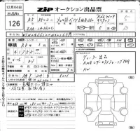 Mercedes-Benz EQB лот № 126 оценка 5  с аукциона в Японии 6