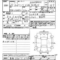 Mercedes-Benz E CLASS лот № 2081 оценка 4.5  с аукциона в Японии 2