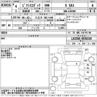 Toyota PIXIS EPOCH лот № 83016 оценка 4  с аукциона в Японии 2