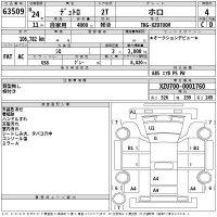 Hino DUTRO лот № 63509 оценка 4  с аукциона в Японии 2