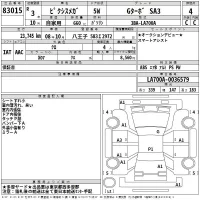 Toyota PIXIS MEGA лот № 83015 оценка 4  с аукциона в Японии 2
