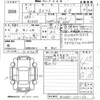 Suzuki SWIFT лот № 3056 оценка 4.5  с аукциона в Японии 5